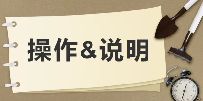 內(nèi)河98概預(yù)算規(guī)定及定額說(shuō)明